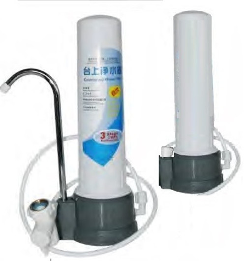 City Water Filter System - Ceramic