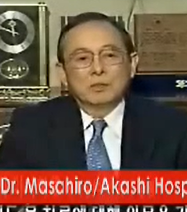 dr.maschiro-akashi-hospital.png